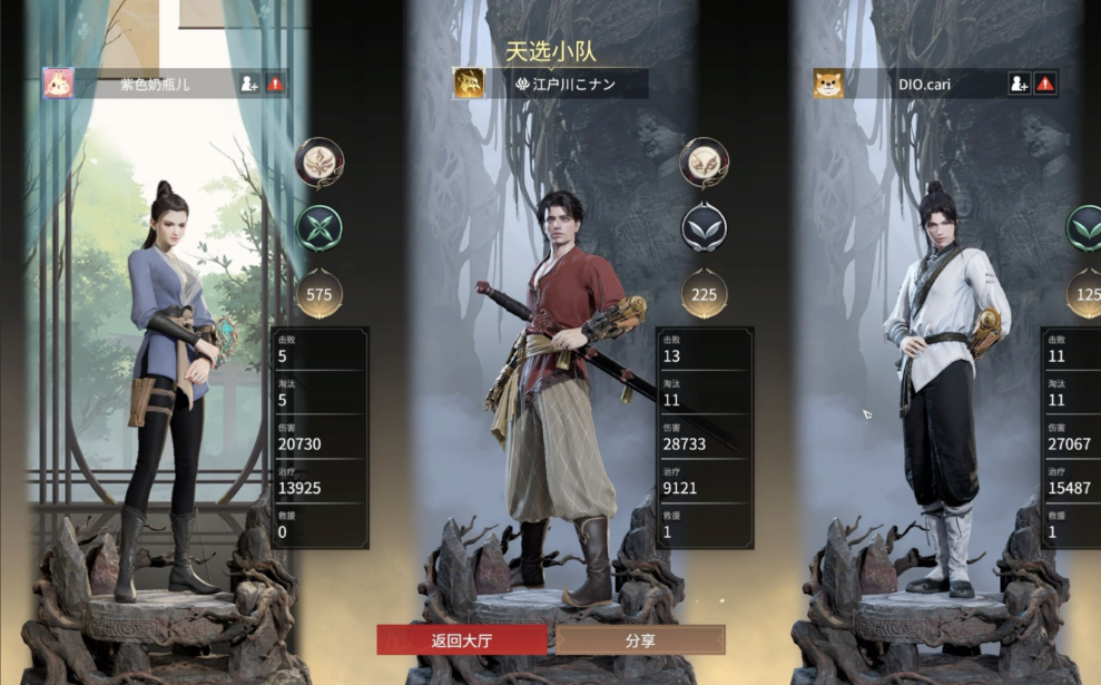 永劫无间怎么刷修行