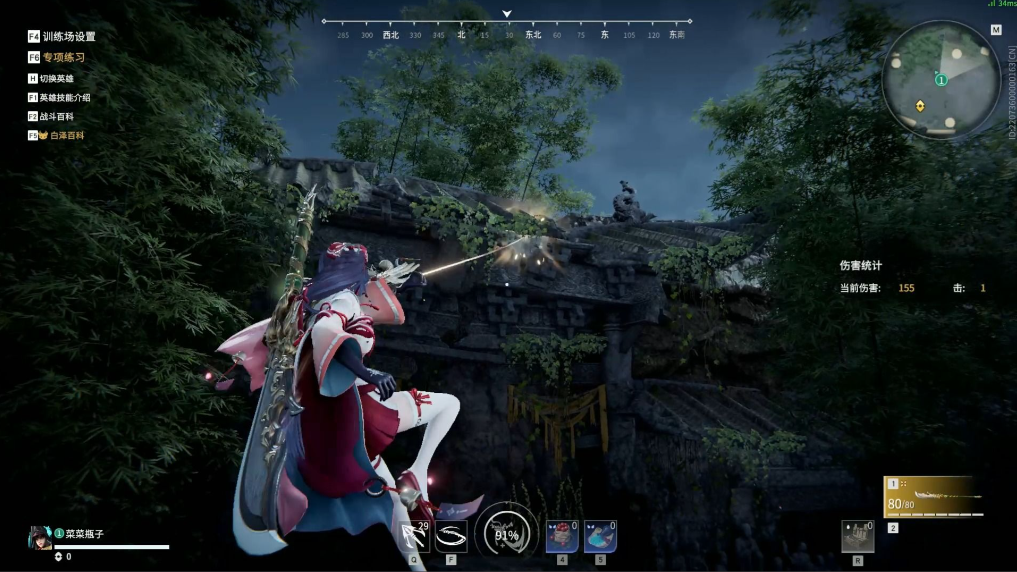 永劫无间武器哪些攻击方式