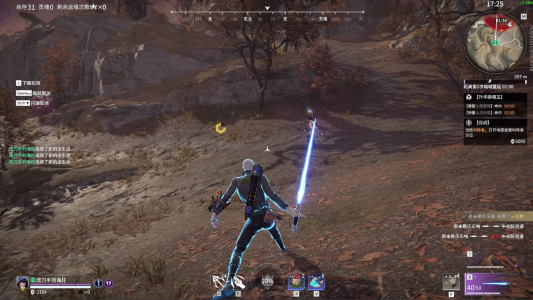 永劫无间如何快速提升实力