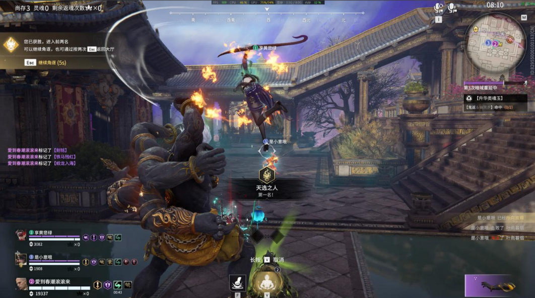 永劫无间如何快速提升实力