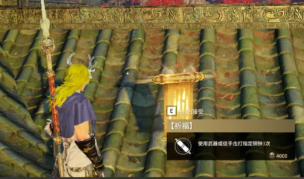 永劫无间敲钟任务刷新点在哪