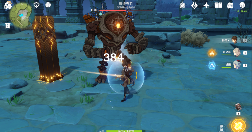 原神可莉钟离武器怎么搭配