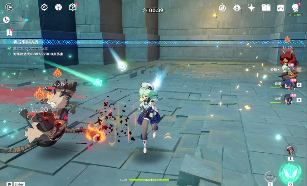 原神四大庙宇怎么打