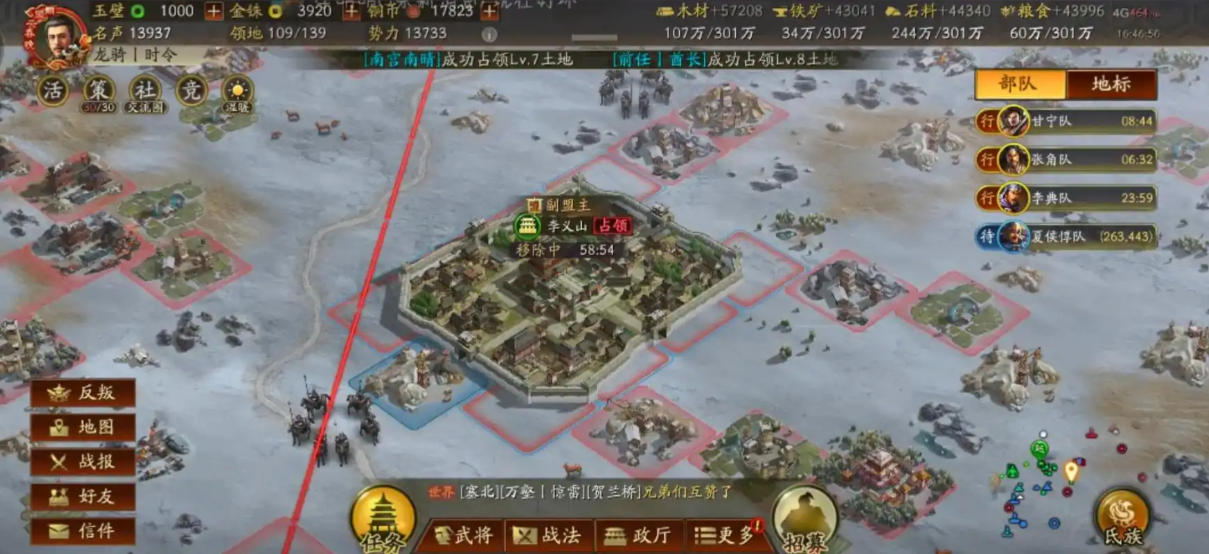 三国志战略版攻玩家城有什么用