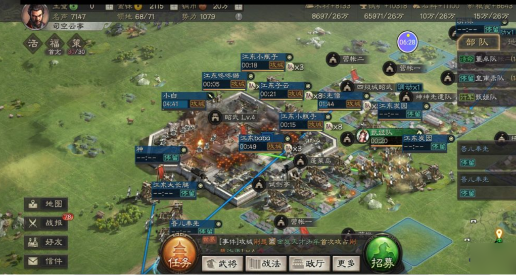 三国志战略版成都怎么打 三国志战略版成都怎么打