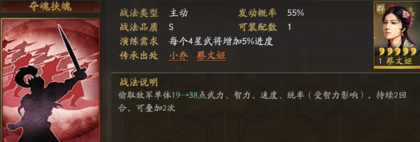 三国志战略版袁绍如何打天子 三国志战略版袁绍如何打天子