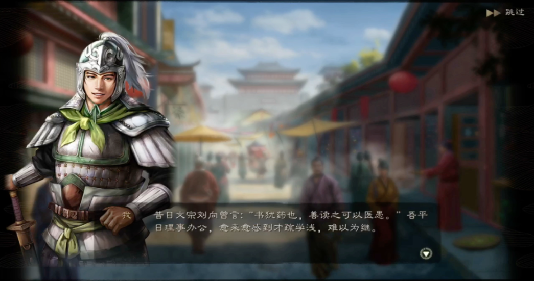 三国志战略版曹植为什么加智力