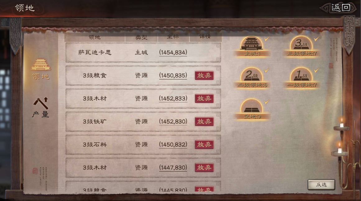 三国志战略版如何提升威望