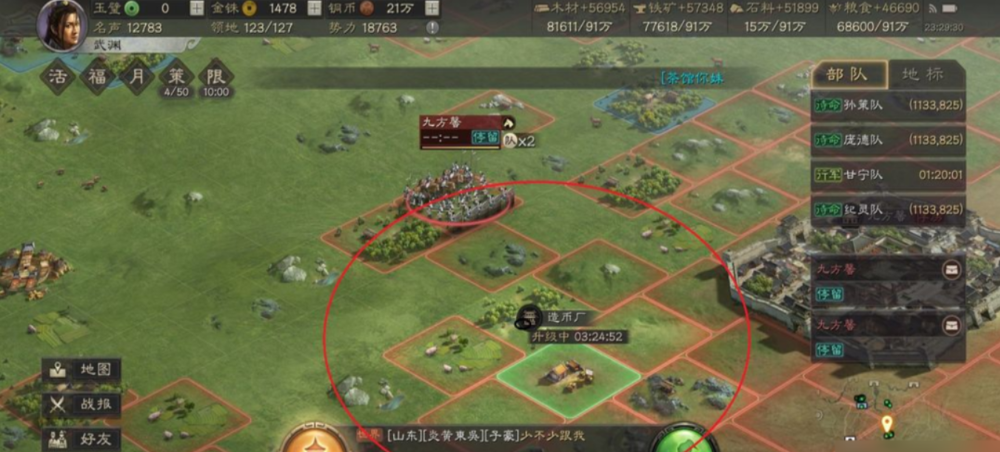 三国志战略版钱币厂如何攻打