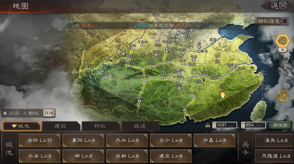 三国志战略版武将觉醒什么用