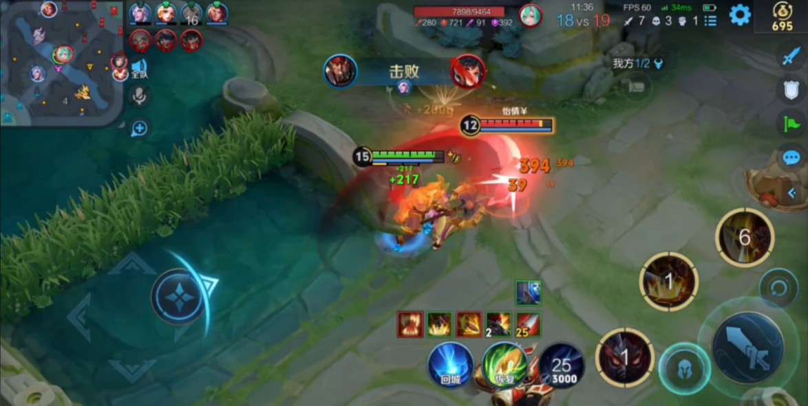 王者荣耀典韦新边路出装出什么 王者荣耀典韦新边路出装出什么