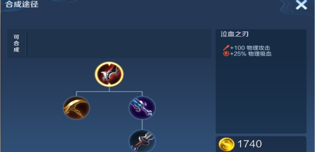 王者荣耀戈雅对手出装怎么出 王者荣耀戈雅对手出装怎么出