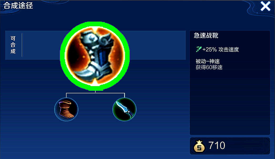 王者荣耀刘备出装半输出怎么出 王者荣耀刘备出装半输出怎么出