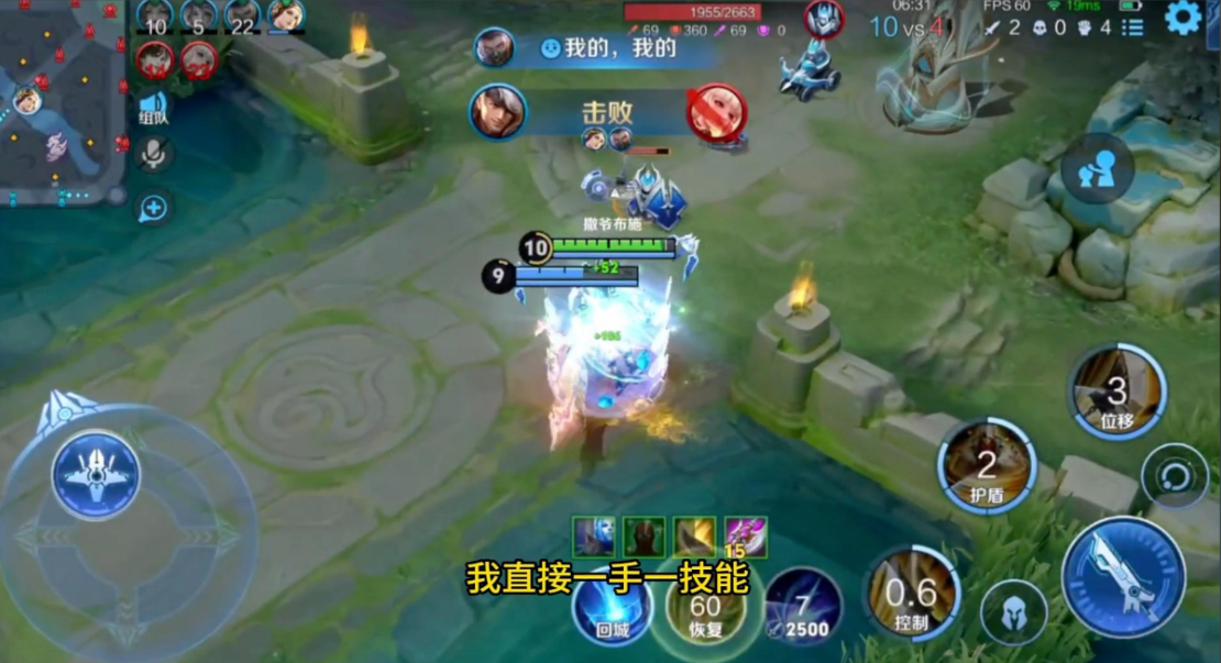 王者荣耀夏侯惇cd最短怎么出装