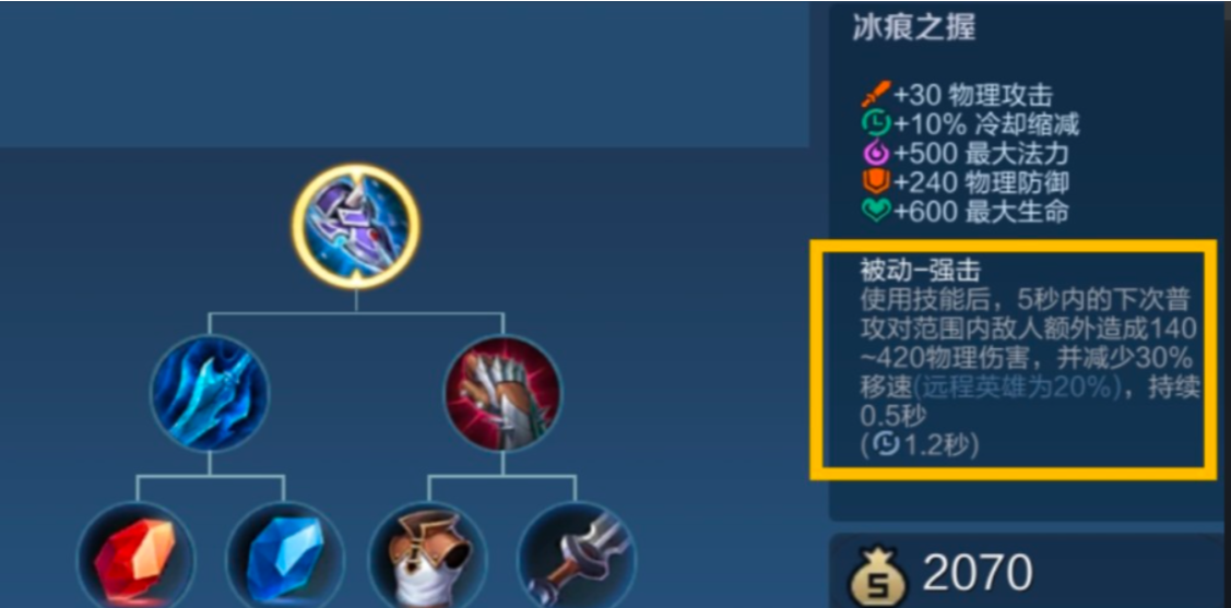 王者荣耀武神赵子龙出装怎么搭配