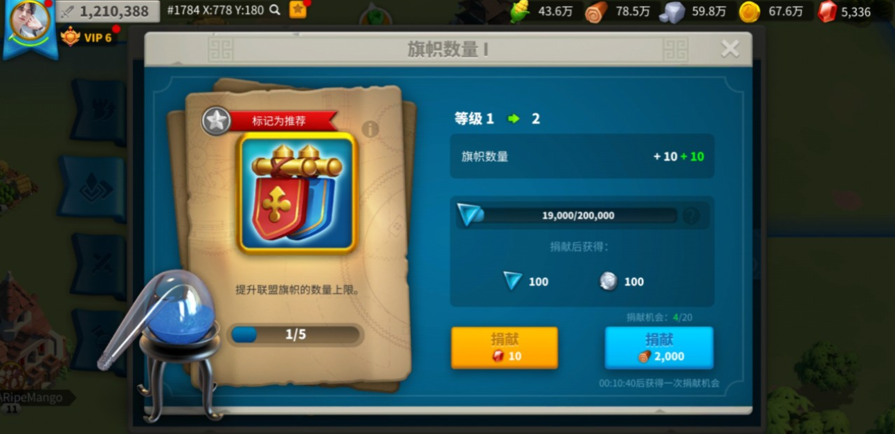 万国觉醒被锁怎么藏兵 万国觉醒被锁怎么藏兵