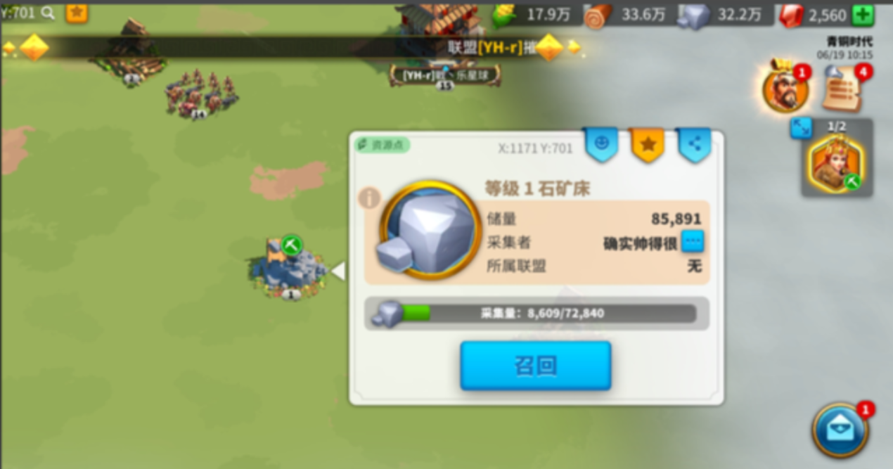 万国觉醒被锁怎么藏兵 万国觉醒被锁怎么藏兵