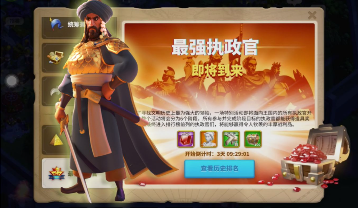 万国觉醒如何获得角色 万国觉醒如何获得角色