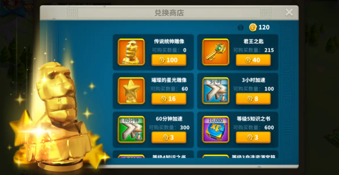 万国觉醒通用金头怎么获得 万国觉醒通用金头怎么获得