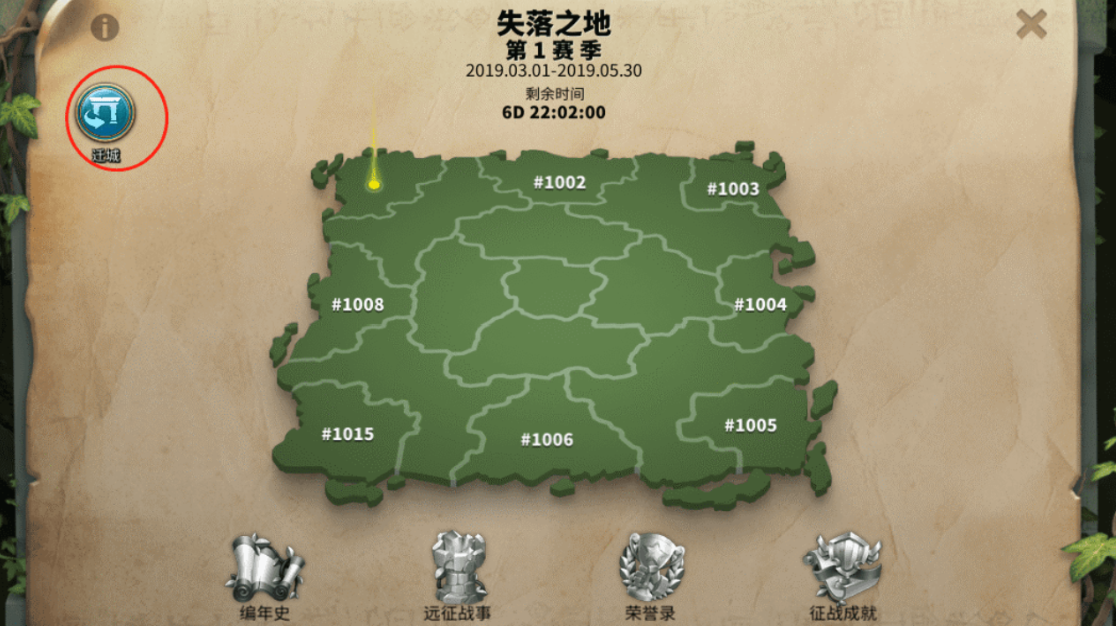 万国觉醒通用金头怎么获得 万国觉醒通用金头怎么获得