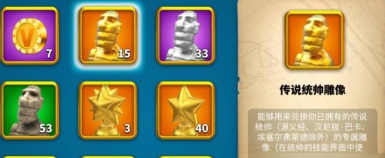 万国觉醒通用金头怎么获得 万国觉醒通用金头怎么获得