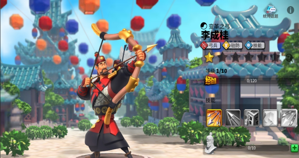 万国觉醒怎么选谁来守城 万国觉醒怎么选谁来守城