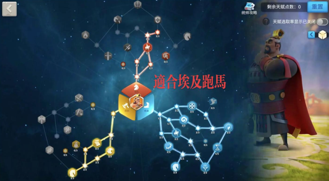 万国觉醒怎么避免攻击 万国觉醒怎么避免攻击