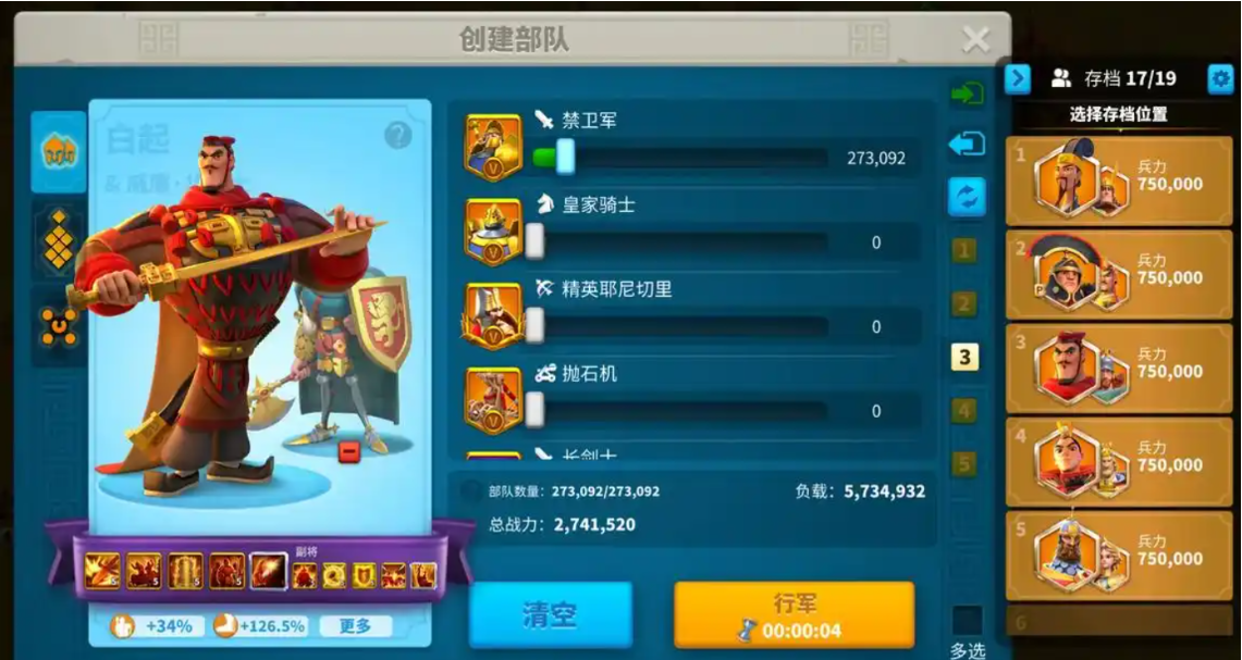 万国觉醒怎么避免攻击 万国觉醒怎么避免攻击