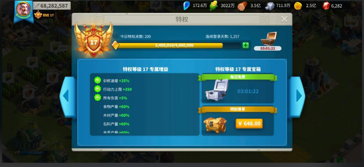 万国觉醒怎么同时出征三个队伍 万国觉醒怎么同时出征三个队伍