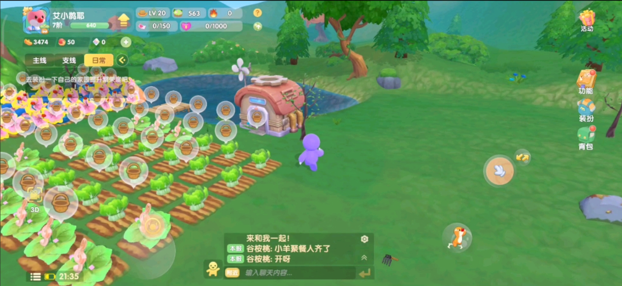 摩尔庄园手游怎么蒸包子 摩尔庄园手游怎么蒸包子