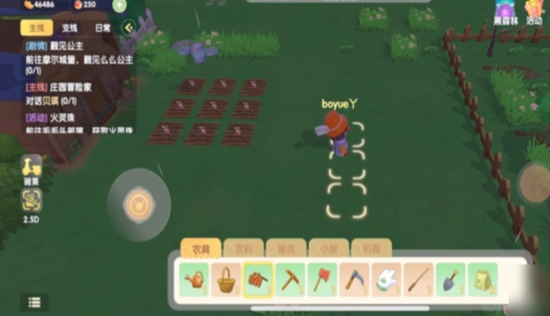 摩尔庄园手游怎么铲除小路