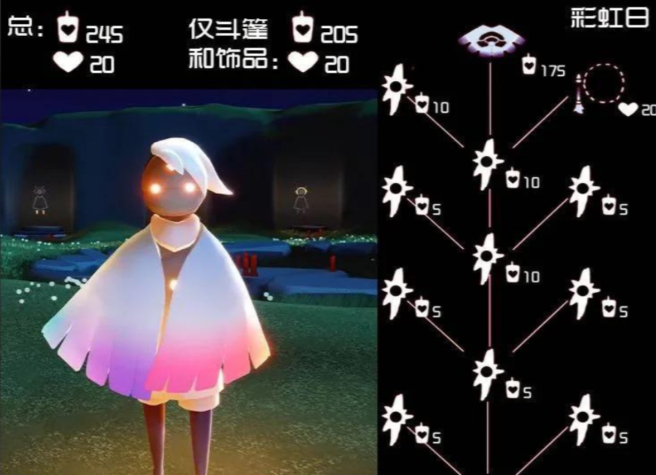 光遇彩虹翅膀先祖在哪里获得 光遇彩虹翅膀先祖在哪里获得