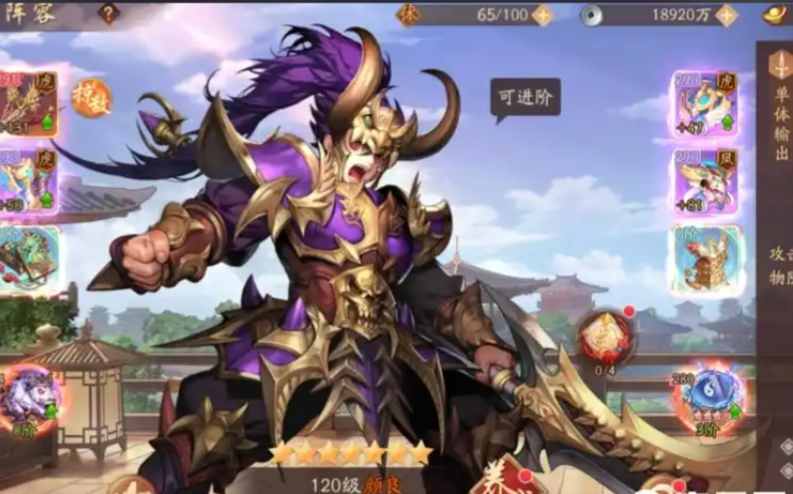 少年三国志2颜良怎么玩 少年三国志2颜良怎么玩