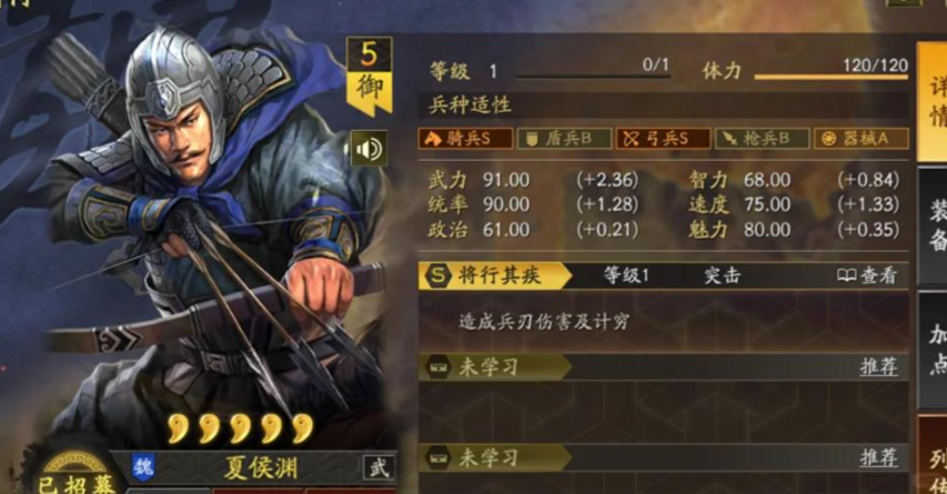 三国志战略版曹仁怎么组合 三国志战略版曹仁怎么组合