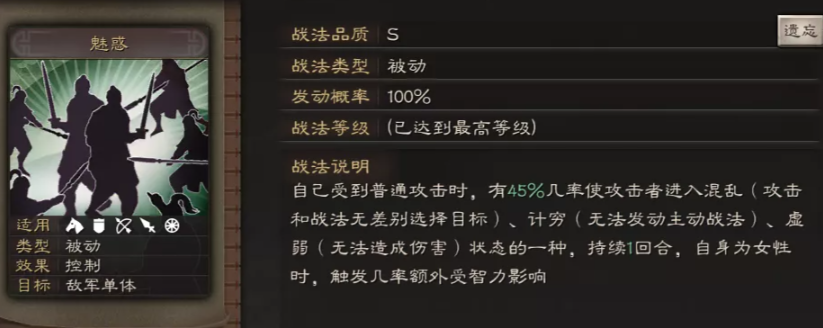 三国志战略版曹仁怎么玩 三国志战略版曹仁怎么玩