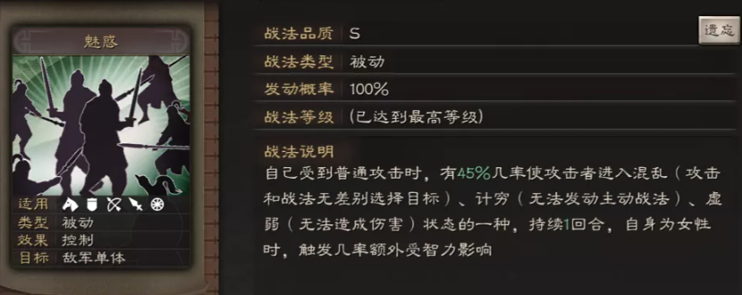 三国志战略版孙坚带什么战法开荒 三国志战略版孙坚带什么战法开荒