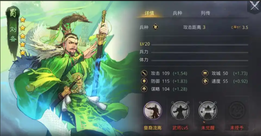 率土之滨怎么开四级地 率土之滨怎么开四级地