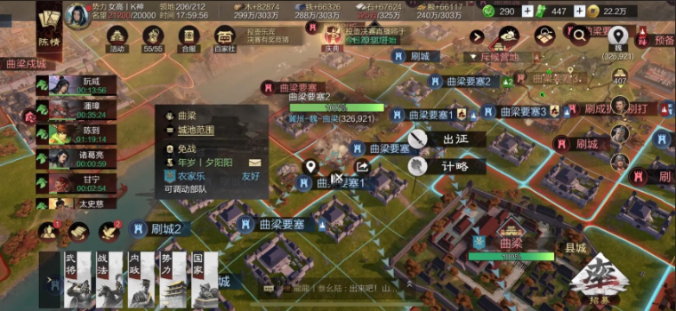 率土之滨四级兵野要塞怎么打 率土之滨四级兵野要塞怎么打