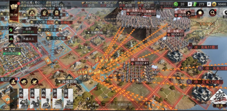 率土之滨四级兵野要塞怎么打 率土之滨四级兵野要塞怎么打