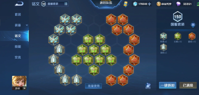 王者荣耀中孙膑最强出装怎么出 王者荣耀中孙膑最强出装怎么出