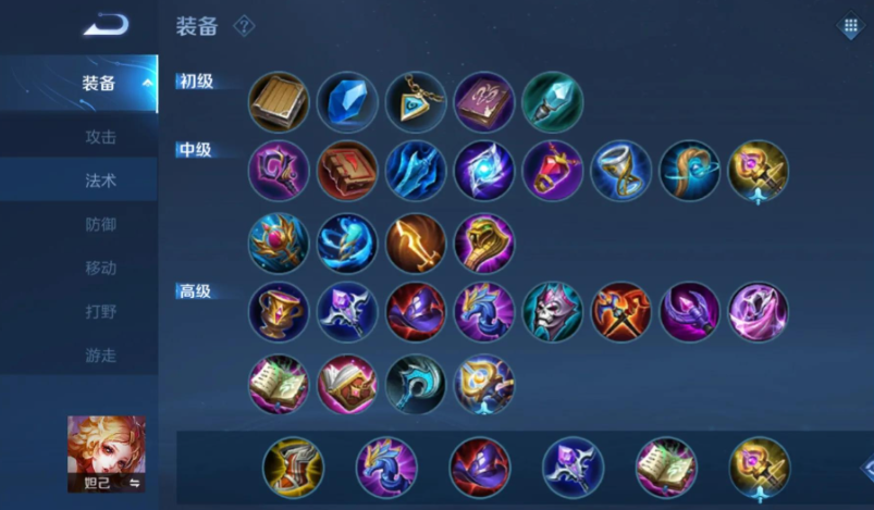 王者荣耀cd流妲己要怎么出装 王者荣耀cd流妲己要怎么出装