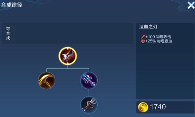 王者荣耀戈娅出装怎么出 王者荣耀戈娅出装怎么出