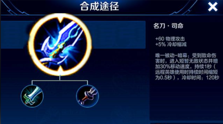 王者荣耀刘备新打法怎么出装 王者荣耀刘备新打法怎么出装