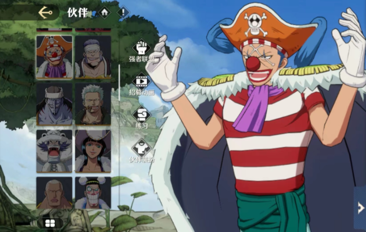 航海王热血航线谁克巴奇 航海王热血航线谁克巴奇