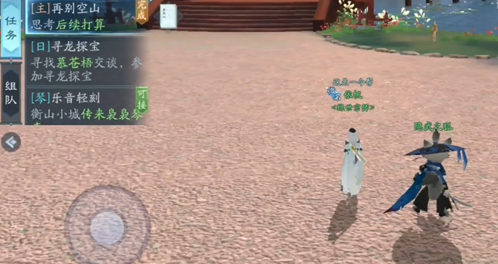 新笑傲江湖萌新升级怎么玩