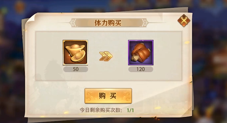 少年三国志零平民元宝怎么用 少年三国志零平民元宝怎么用