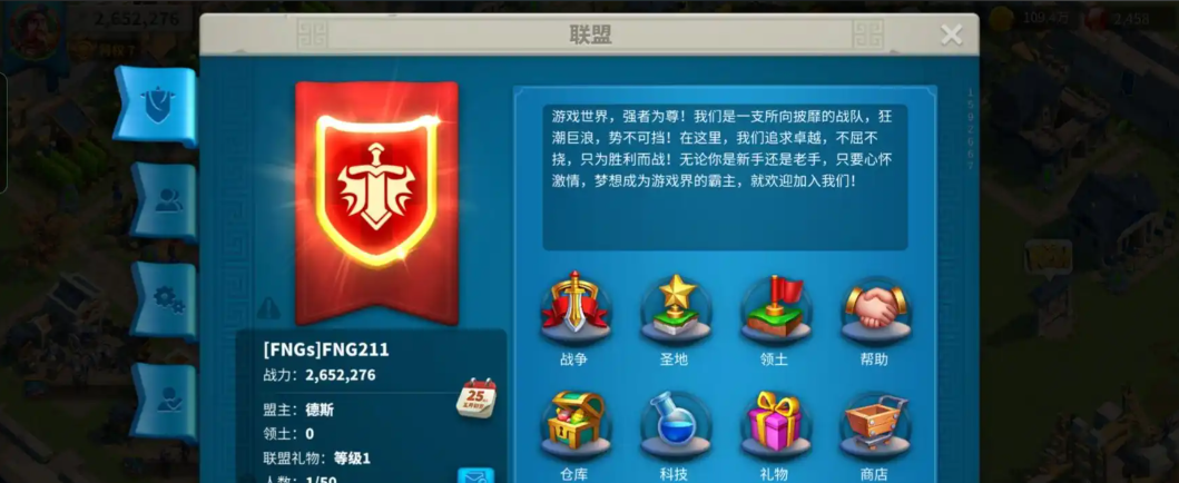 万国觉醒怎么能当国王