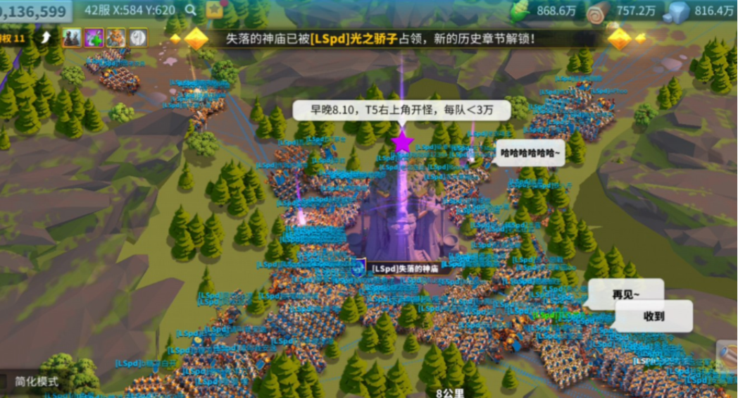 万国觉醒怎么能当国王 万国觉醒怎么能当国王