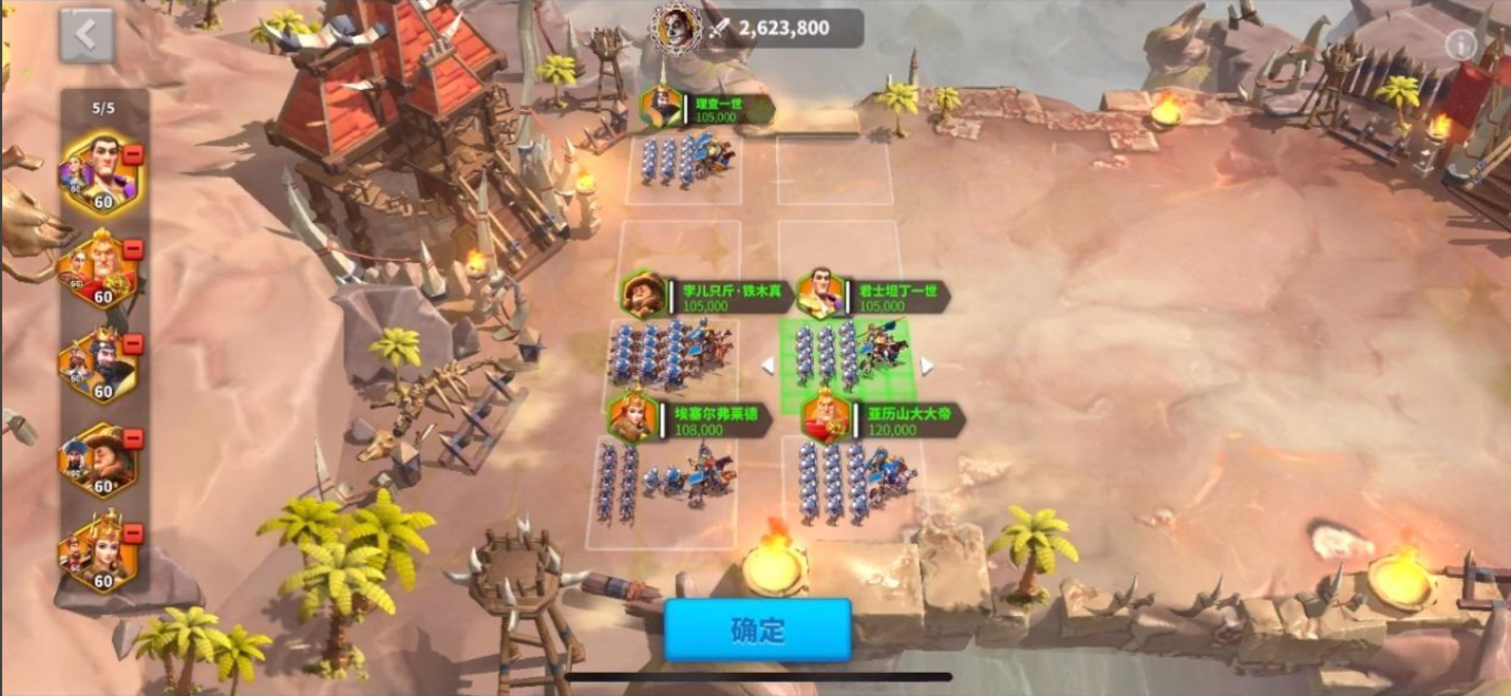 万国觉醒的初逢怎么获得 万国觉醒的初逢怎么获得