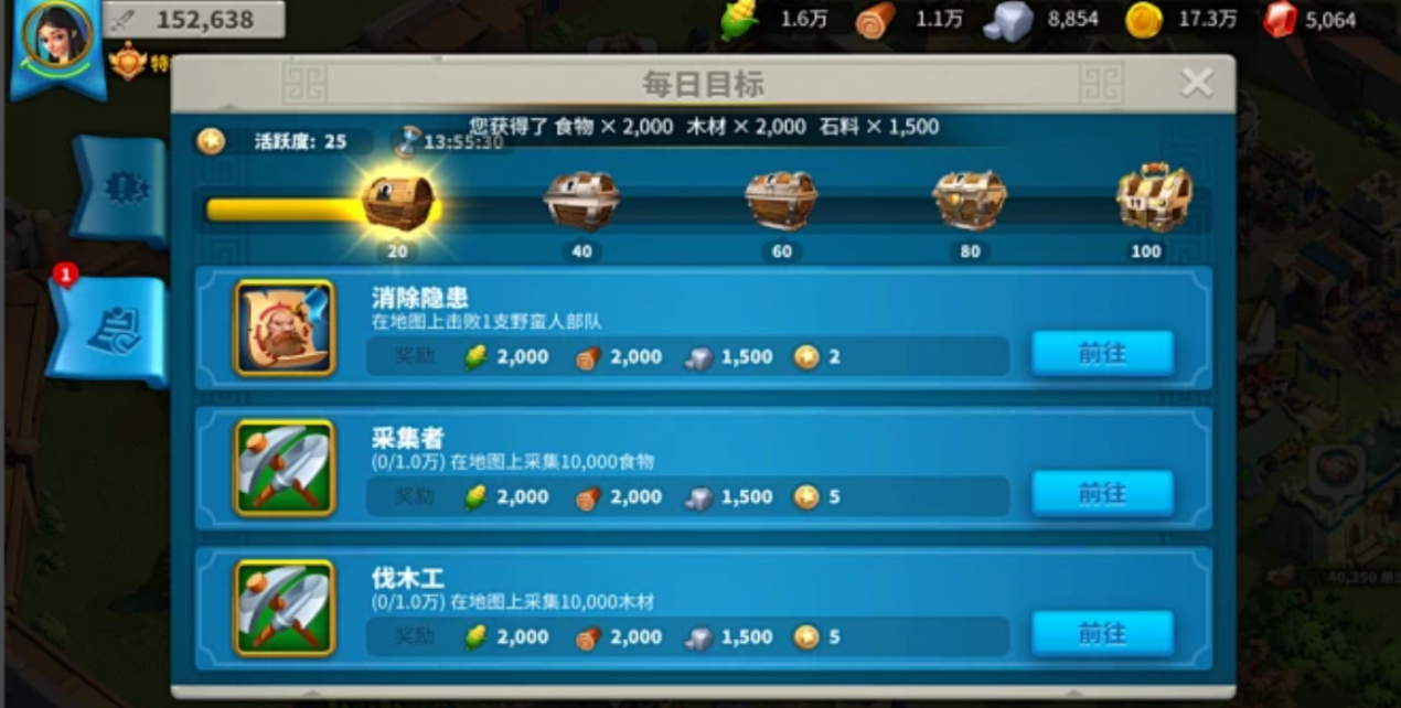 万国觉醒的初逢怎么获得 万国觉醒的初逢怎么获得